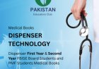 Dispenser Technology (Firsy Year & Second year Books)