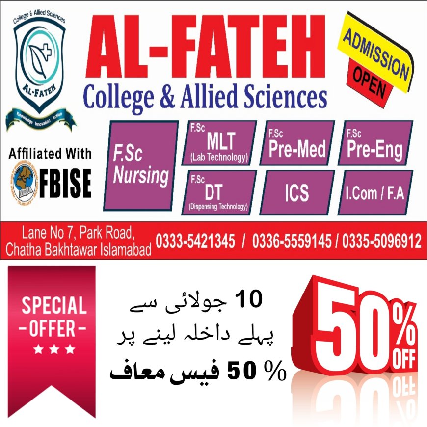 AL-FATEH COLLEGE Admissions 2025