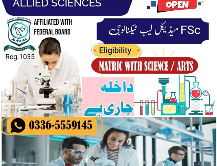 AL-FATEH COLLEGE Admissions 2025